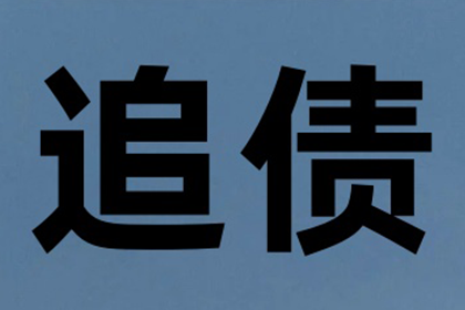 持续偿还欠款却遭起诉，应对策略有哪些？