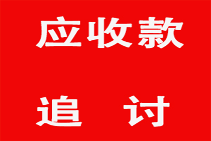 信用卡分期逾期后需一次性偿还全部欠款吗？